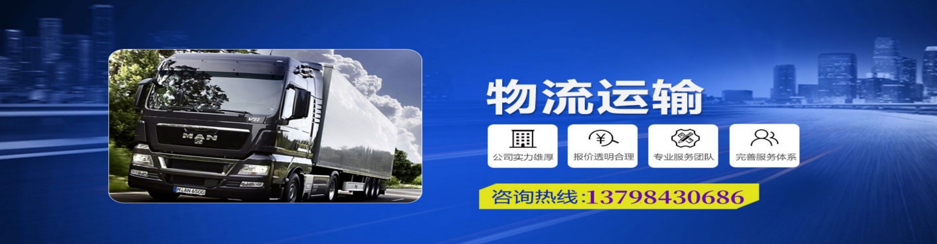 始兴县到香港物流公司,始兴县到台湾快递公司，始兴县澳门货运公司